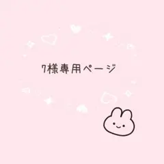 あみぐるみ