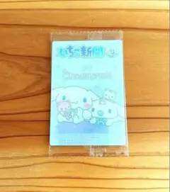 （同梱の場合50円）サンリオ　ウエハース　10