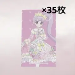 真中のん のん カード 特典