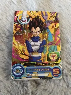 スーパードラゴンボールヒーローズ ベジータ