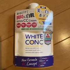ホワイトコンク ホワイトCCクリーム 200g