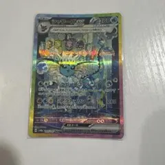 Item thumbnail for item 2b1df065-7489-48a1-a6ce-0d1cabbeaa47