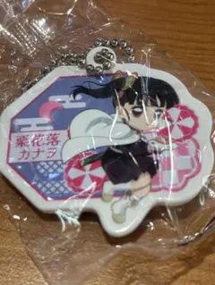 栗花落カナヲ　ラバーチャーム