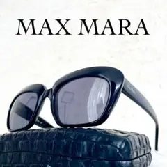 美品　Max Mara　サングラス　MM4/S　ブラックレンズ・フレーム