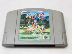 ぬし釣り ニンテンドー64 任天堂64ソフト ゲーム