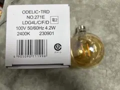 【未使用】ODELIC NO.271E 4.2W電球 2400K E26電球色