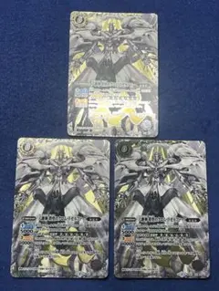 バトスピ　六絶神　鉄壁のクロム・リゼルファー