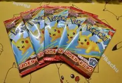 ポケモン プロモカードパック 5個セット