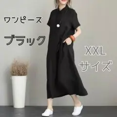ワンピース 綿麻 半袖 ロングワンピース　ゆったり 体型カバー2XL ブラック