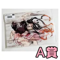 鬼滅の刃・歴代全幕間画WEBSHOPくじ☆A賞ビッグアクリルスタンド　竈門禰豆子
