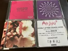 Anjyu CD 4枚セット