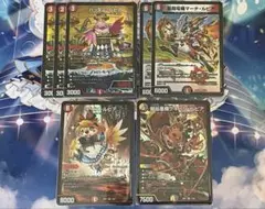 ファイアーバード まとめ売り