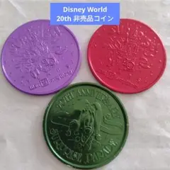 DISNEY World 20th コイン　3枚　まとめ売りレア 貴重　非売品
