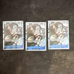 エドワード・ニューゲートSR [OP13-042]「受け継がれる意志」3枚セット