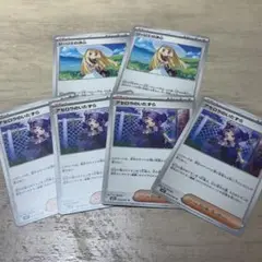 リーリエの決心 アセロラのいたずら ノーマル まとめ売り