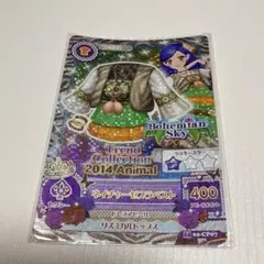 Item thumbnail for item c0c9f245-a018-42bc-aecd-94be383adc4d