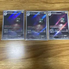 ハラバリー　ar 3枚