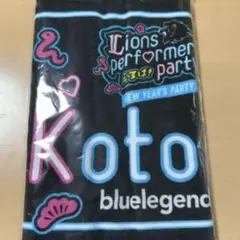 【Kotono】bluelegends-OFF SHOT-フェイスタオル 受注生産】bluelegends フェイスタオル[受付期間終了](Kotono