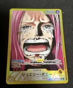 ボニー　リーダーパラレル