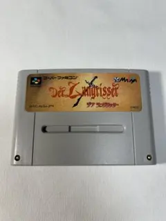 デアラングリッサー　カセットのみ