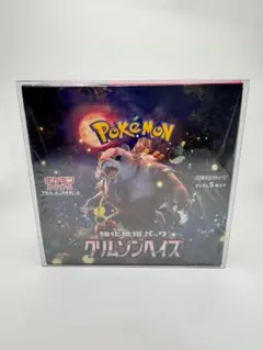【未開封】クリムゾンヘイズ シュリンク付きBOX ポケモンカードゲーム