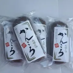長崎名物 かんころ餅 4本