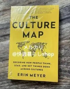 The Culture Map by Erin Meyer