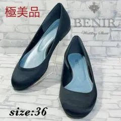 極美品 BENIR ベニル ブライダルシューズ フラット パンプス 黒