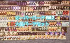 Item thumbnail for item 6663bd3c-218f-4bcd-93cc-f70cb87bb734