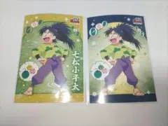 忍たま ファミマ プリント ブロマイド 七松小平太