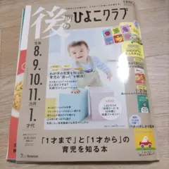 Item thumbnail for item 312d0c38-a478-424e-bf65-461b43e06646