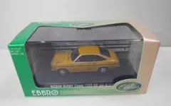 EBBRO 日産 サニー クーペ 1200 GX (ブラウン) 1/43スケール
