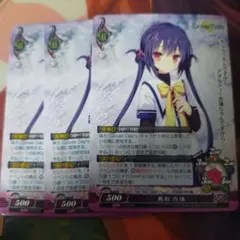 鷹倉杏璃 ver19 ファンタズマゴリア キャラ R