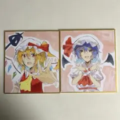 東方project フラン レミリア 手描きイラスト ファンアート
