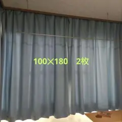 ブルードレープカーテン100✕180