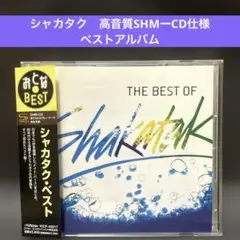 ［帯付美品］シャカタク　Shakatak〜ベストアルバム　高音質SHMーCD