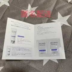 コスメデコルテ サンシェルター マルチ プロテクション