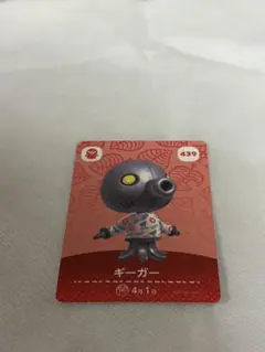 あつまれどうぶつの森　amiiboカード