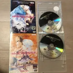 超時空要塞マクロスⅡ LOVERS AGAIN DVD全2巻セット
