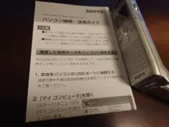 Item thumbnail for item 65b58300-0363-4151-bc6d-41cd8b41eb9a