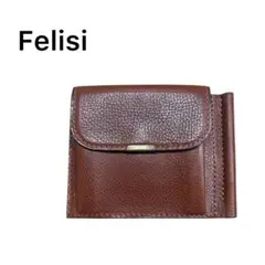 【希少】【未使用保管品】felisi フェリージ　マネークリップ　ブラウン