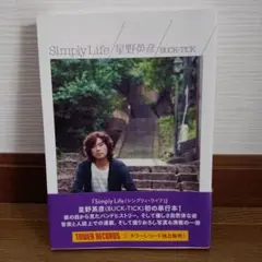 2012年初版 Simply Life 星野英彦 BUCK-TICK
