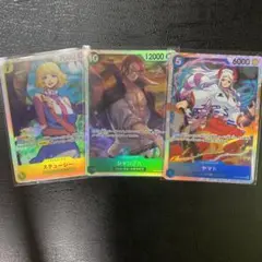 ワンピースカード しろほし ステューシー ヤマト シャンクス まとめ売り