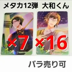 Item thumbnail for item 5127bb88-d90b-432a-b2de-195299d5c11a