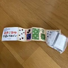 岩手限定☆岩手ご当地☆巾着＆てぬぐい☆ガチャ