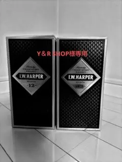 I.Wハーパー 12年 2本新品未開封