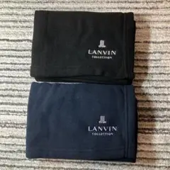 【未使用品】ランバンコレクション ロゴ刺繍 ブランケット 2枚セット