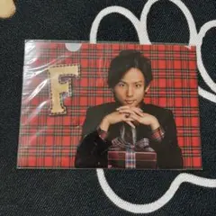 藤ヶ谷　ミニファイル