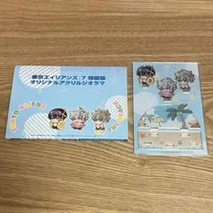【未開封品】東京エイリアンズ 7巻 特装版 オリジナルアクリルジオラマ