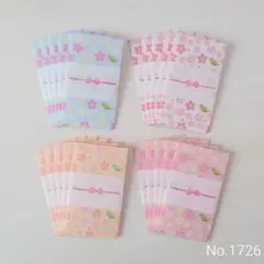 Item thumbnail for item b968ea39-b5da-425a-808d-2649e8b587a3